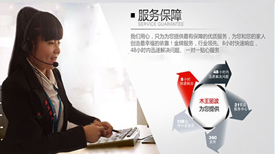 我们的顾客