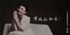 轮播1小图【缩略图尺寸 70*50】